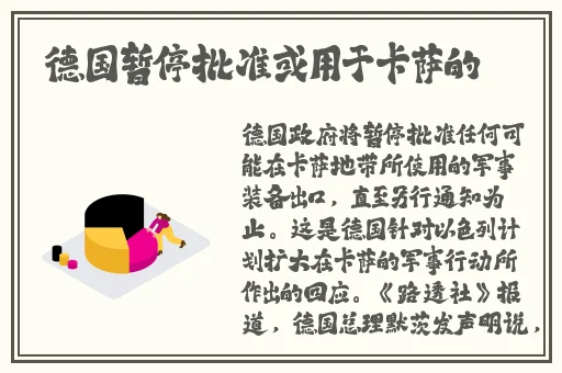 弄哭高冷室友动漫