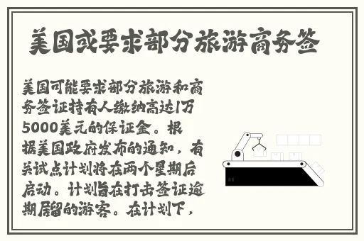 30分钟激励短片视频素材